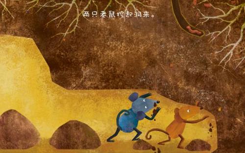 梦见老鼠挖洞