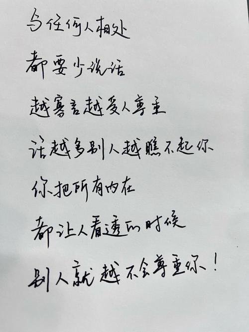 什么八字的人越老越有钱_子非鱼师傅跟你讲