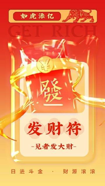 再过一周 财神眷顾 财源滚滚 金钱如雨下的生肖