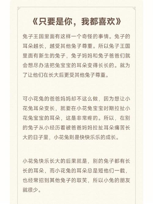 属马的人如何在2020年如何收获甜甜的爱情