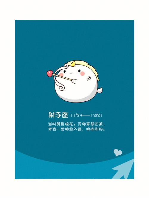 射手和摩羯谁吸引谁