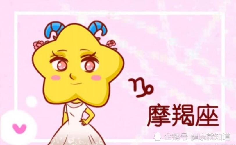 雌雄同体 能够无缝切换的星座
