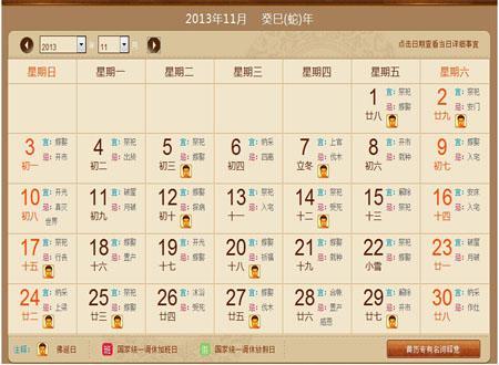2020庚子年农历八月初五日出生的宝宝命好吗?