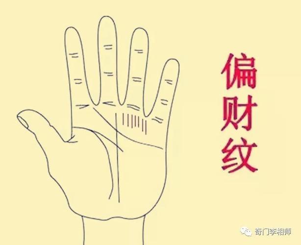 手有这特征,意外之财可发,容易一夜暴富