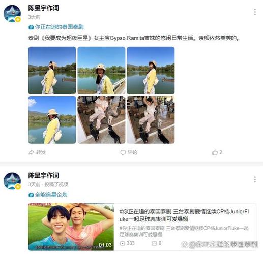 陈星宇名字得多少分