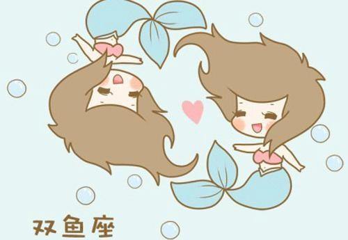双鱼座女孩就那么招异性喜欢