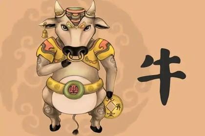 2022年属牛人两喜缠身