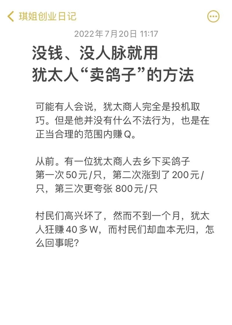 精明强干 善于经商发财的男人面相