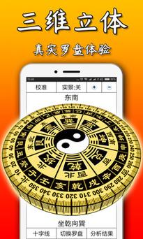 风水解析:做梦都在玩手机都有哪些含义