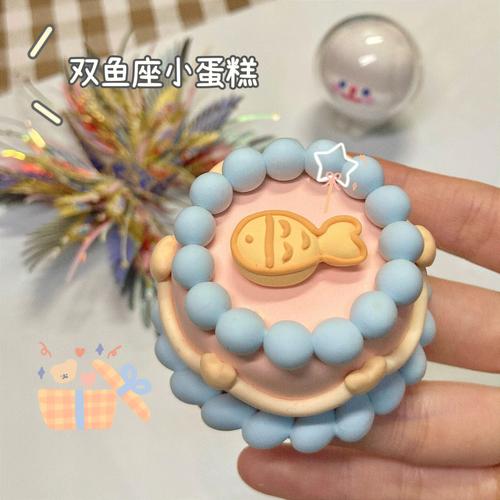 双鱼座女孩子喜欢什么礼物