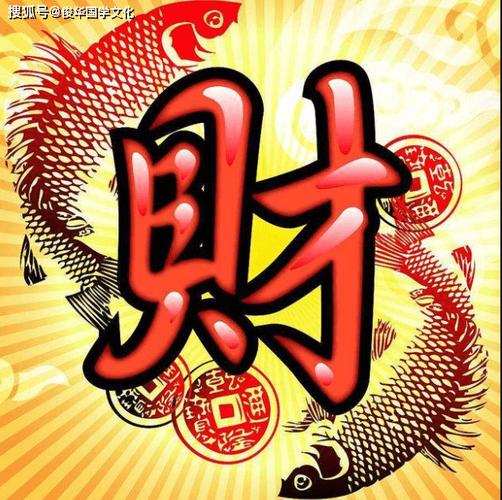 辛酉年柱出生大富大贵八字实例