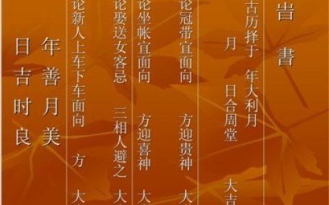 阴历男孩哪个日子诞生好