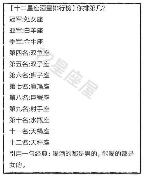 爆料,射手座小三使用说明书
