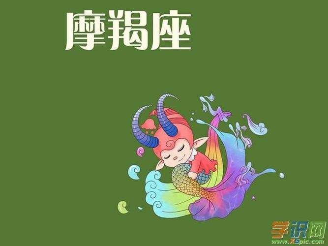与摩羯座相配的气质颜色!