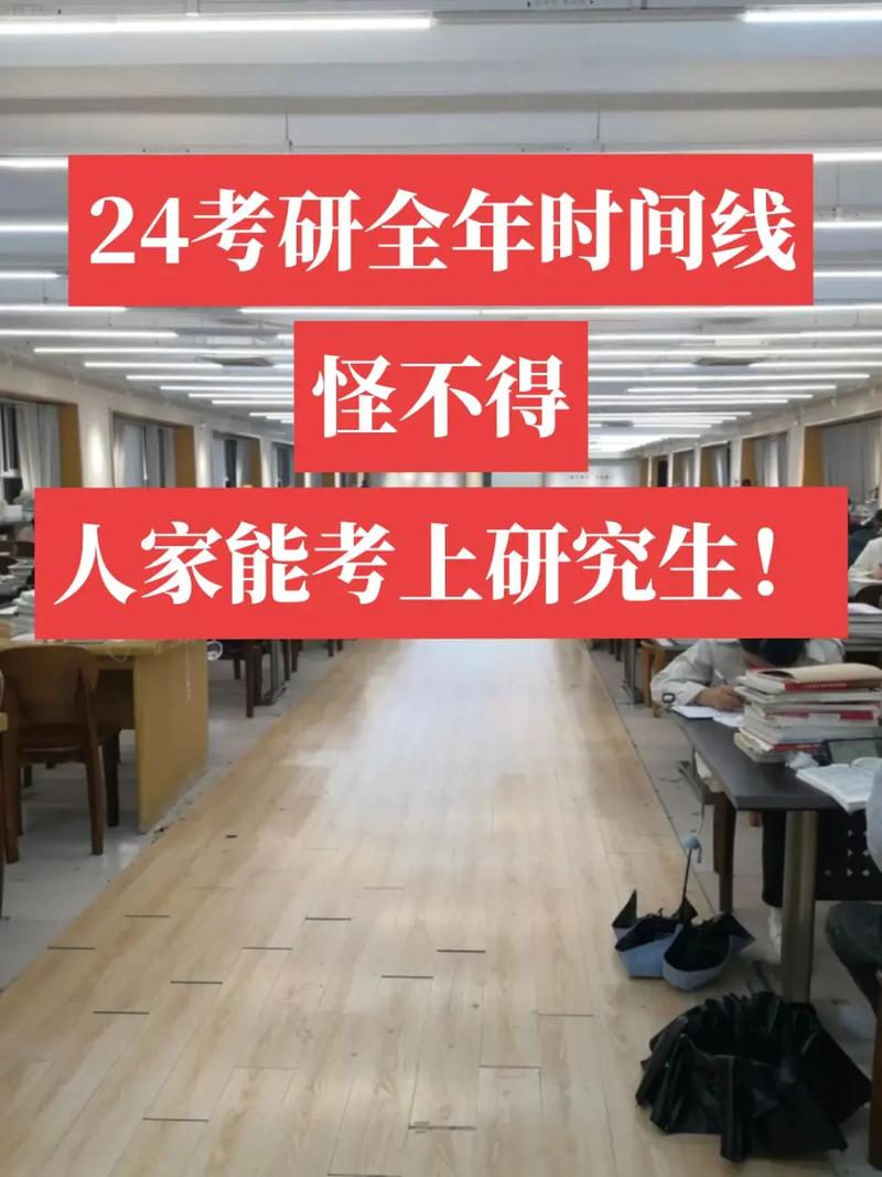 梦见考研究生怎么回事