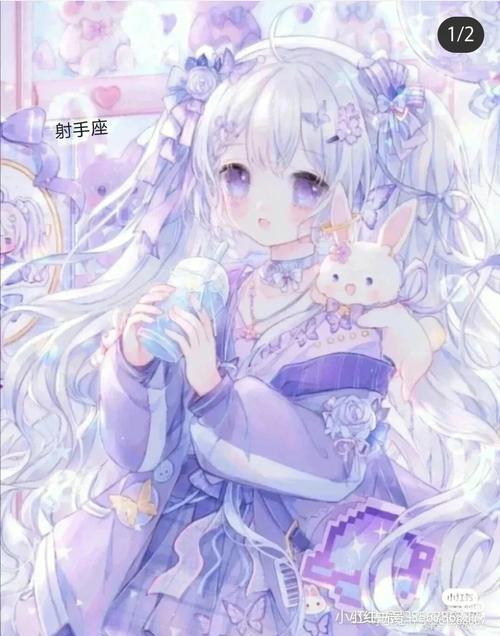 怎样收服射手座女生