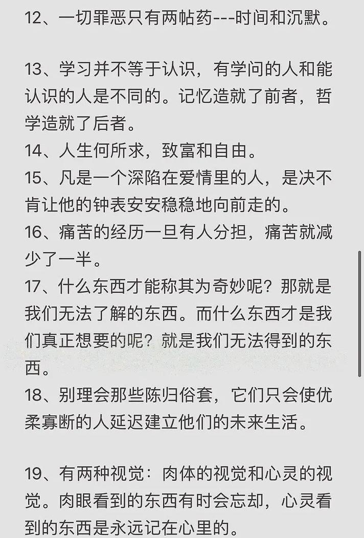 梦见得到某种东西是什么意思