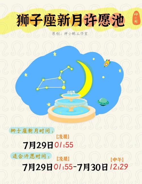 狮子座为何不能勇敢做自己