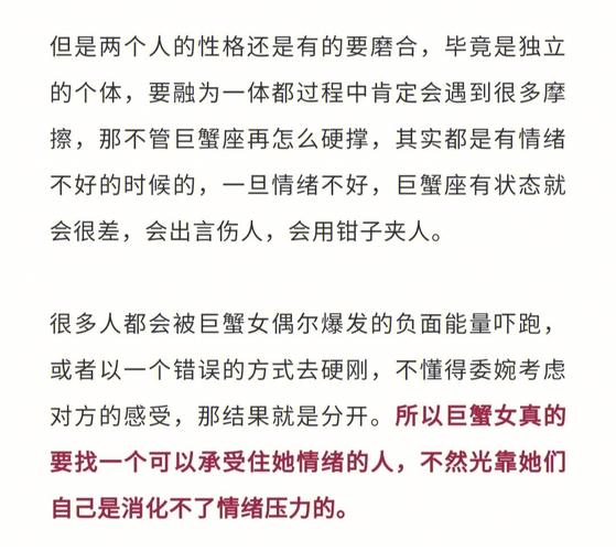 双鱼座女生说做朋友的意思_双鱼座女生说做朋友的含义