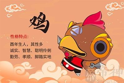 生肖属鸡男和生肖属猪女2020年生孩子好吗,鼠宝宝运势好