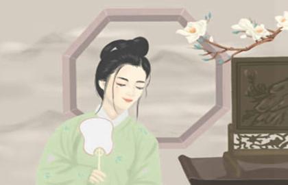 城头土命的女人财运好吗?