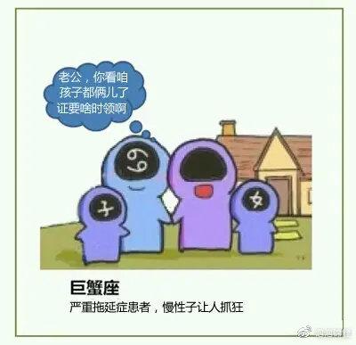 巨蟹座老板抠门的原因