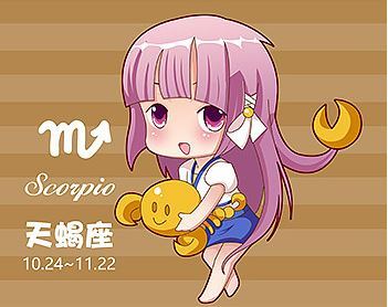 天蝎座女生绝配星座