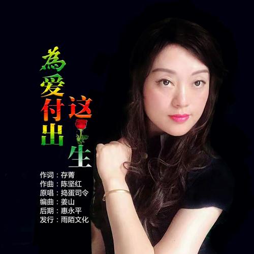 能够为爱付出的女人八字特征