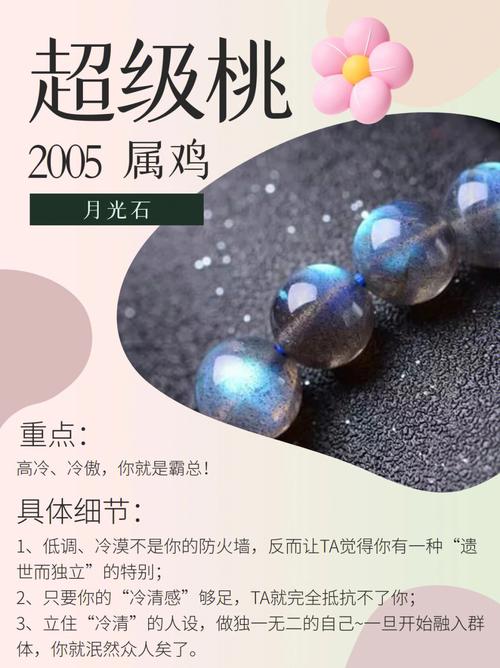 脱单指南，你近期遇到的TA是你的真命吗？