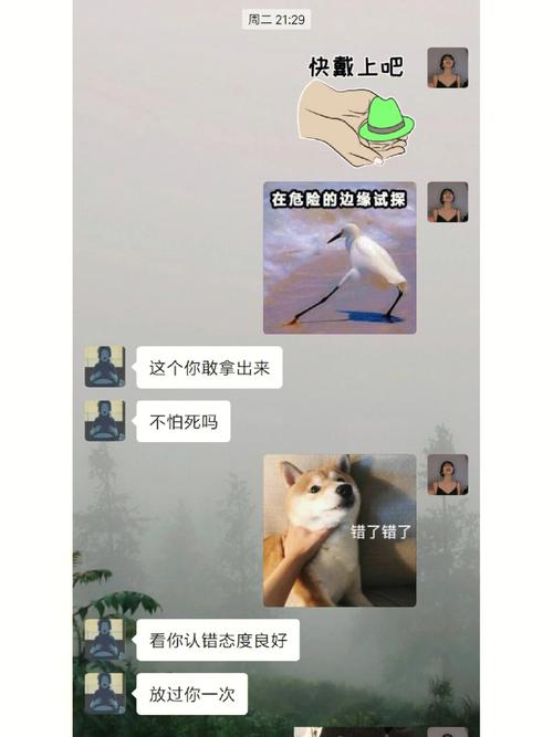 水瓶座如何应对关于自己的谣言