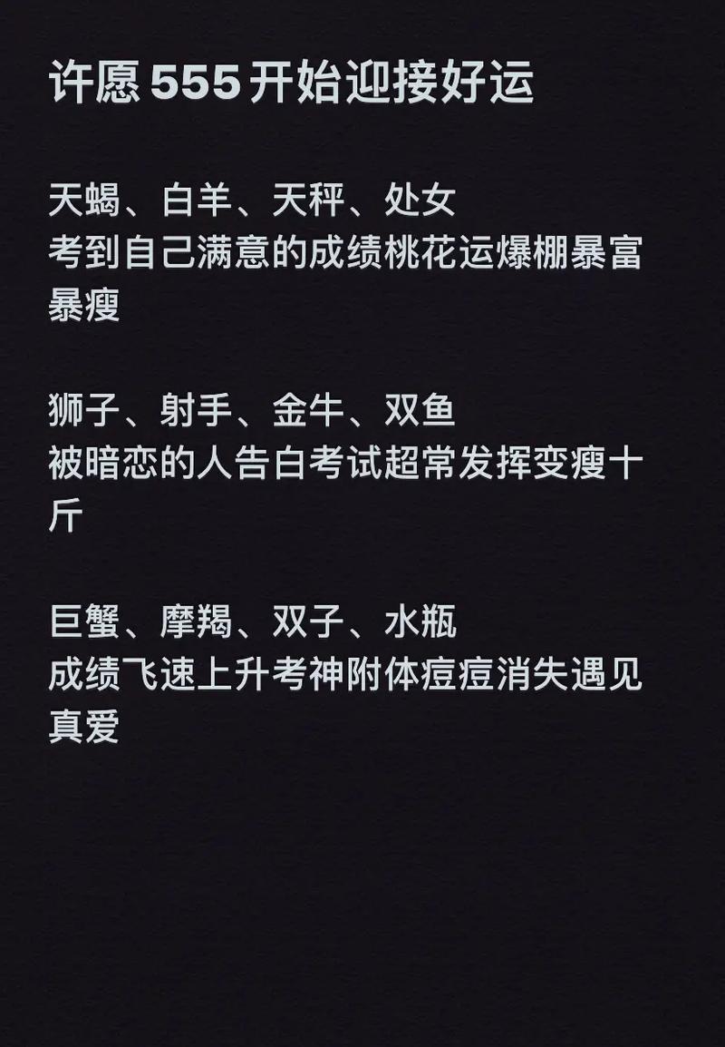 十二星座吃火锅笑话