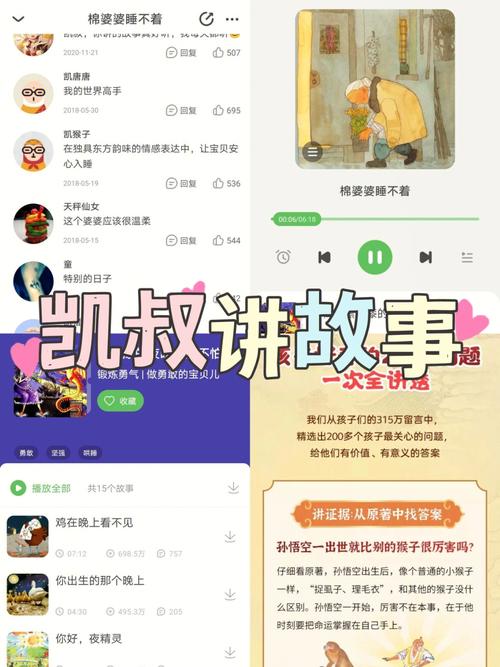 属蛇讲故事的能力如何