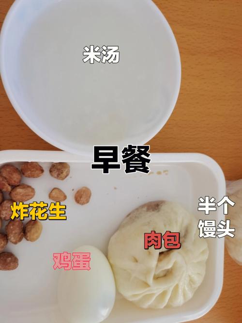 梦见蜜汤怎么回事