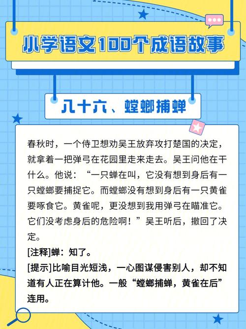 春蚕自缚五行吉凶_春蚕自缚成语故事