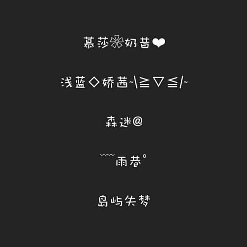 5月6号晚上11点出生的女孩漂亮有涵养的名字