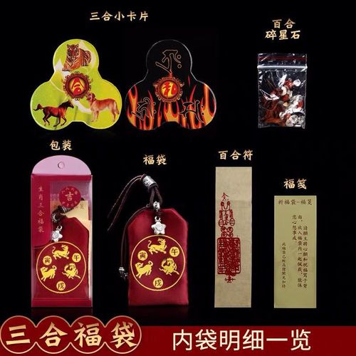 属牛的人2014年运程,旺运锦囊