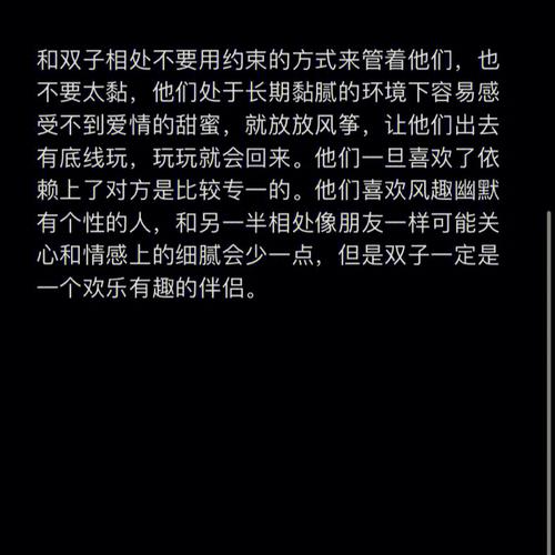 双子座,全世界最好的人,了解一下!