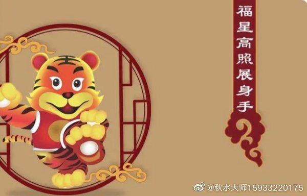 潜力股!这些生肖男迟早会发财