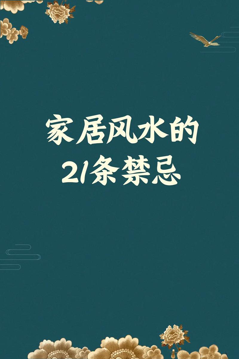传统文化解说:为什么开店讲风水?