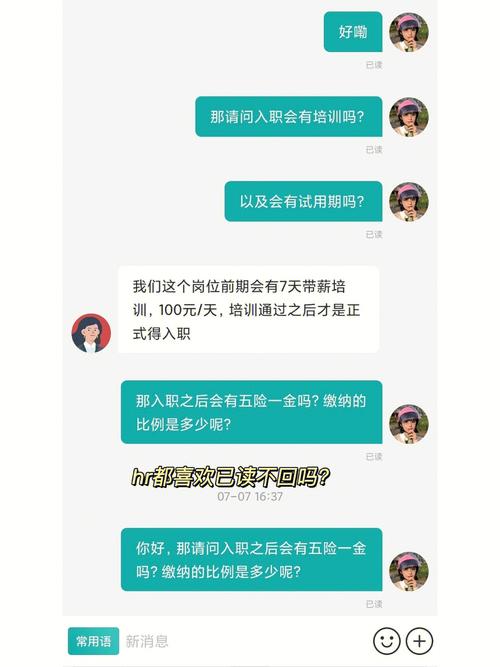 不同血型星座毕业生面试求职攻略!