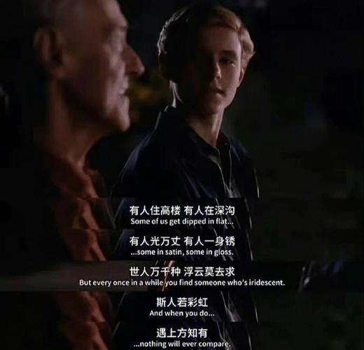 怦然心动属龙人会在什么瞬间动心