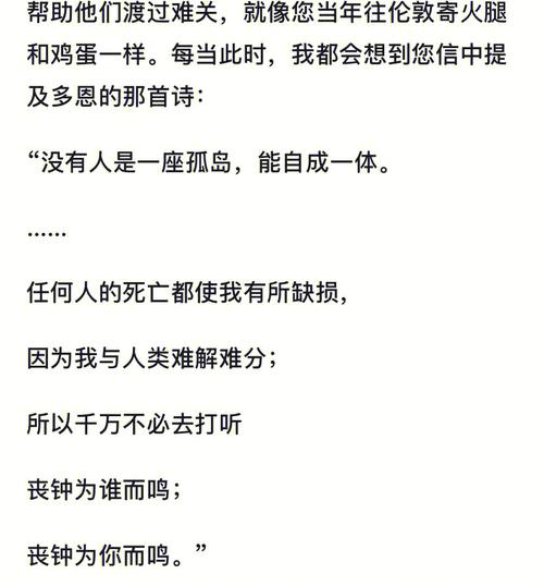 梦见丧钟是吉是凶