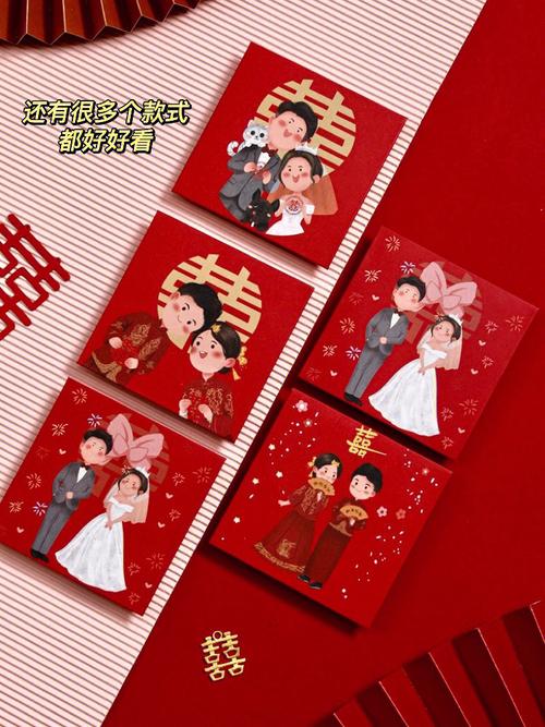 给媒人发红包有什么讲究
