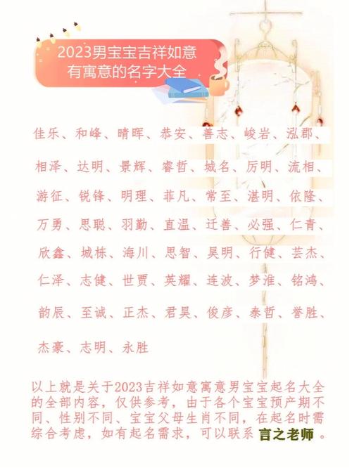 兔年白姓女孩大气响亮的名字