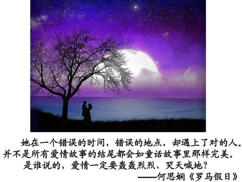 谈情说爱与谈判讲究啥风水
