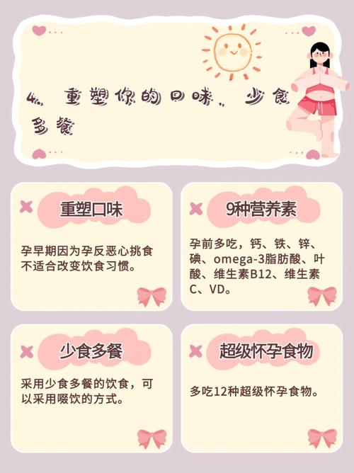 怀孕期间要了解的风水知识