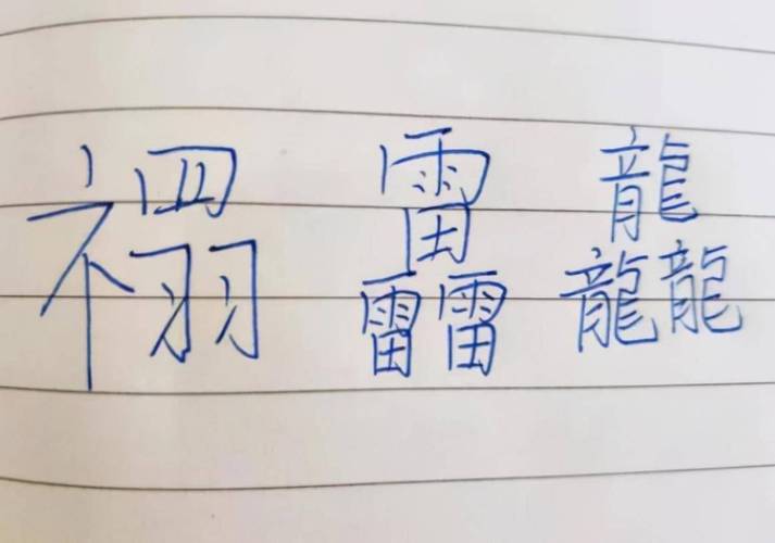 姓廉宝宝取名-姓名免费打分:廉舒晗