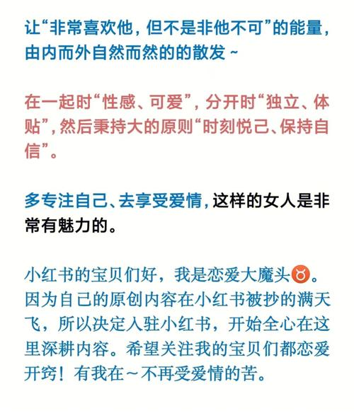 男人眼中的你更适合做他的什么