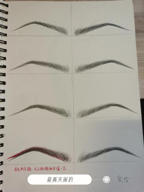 梦见画眉毛