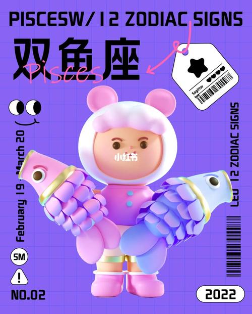 双鱼座男的贴心之举